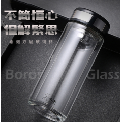 希诺 双层玻璃杯（流通款） XN-6753 340ML