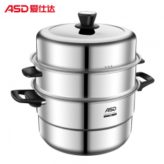 爱仕达（ASD）不锈钢三层复底蒸锅 QN1530 30cm/10.7L