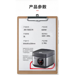 爱仕达（ASD）米魔方系列电饭煲 AR-F30E579 3L/600W