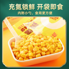 柴火大院 脱皮玉米粒600g（60g*10袋）