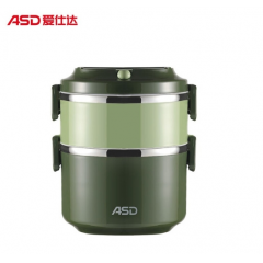 爱仕达（ASD）臻韵系列分层保温饭盒 1.6L