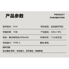 匹克*挂脖式运动无线蓝牙耳机 YE32113 （触控版）