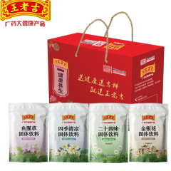 王老吉 四季清凉四件套 640g （10gx16小袋*4袋）