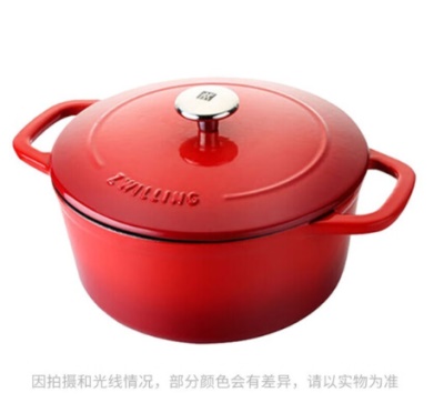 双立人 ZWILLING 珐琅锅铸铁锅20寸  40501-463/40501-462