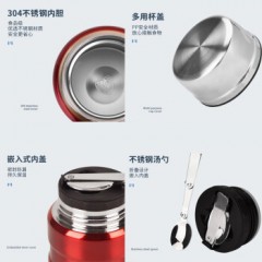 爱奇屋（aichiw）多彩焖烧罐孩子保温杯长效保温便携饭盒 450ML+500ML AI-N023