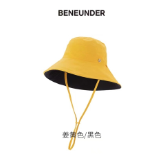 蕉下（beneunder）穹顶系列双面防晒渔夫帽