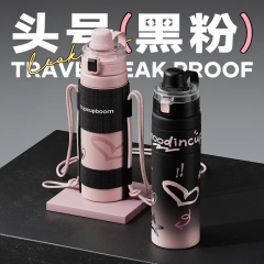 物生物 UU保温杯 960ml JV012371-0960