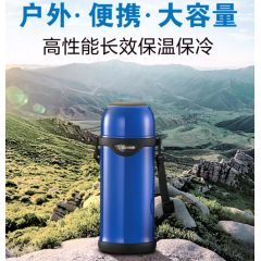 象印 不锈钢真空旅行壶 SJ-TG08 蓝色 800ml