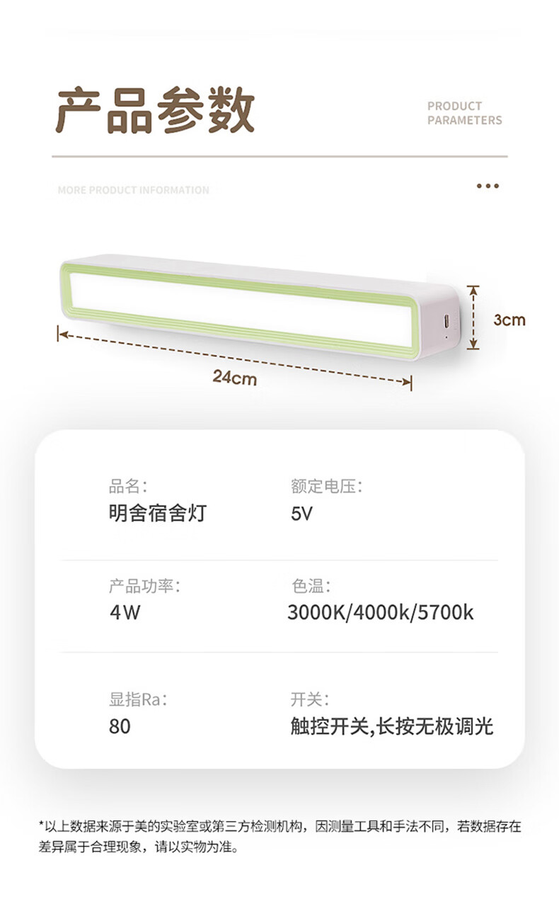 MT-4F2详情-17.jpg